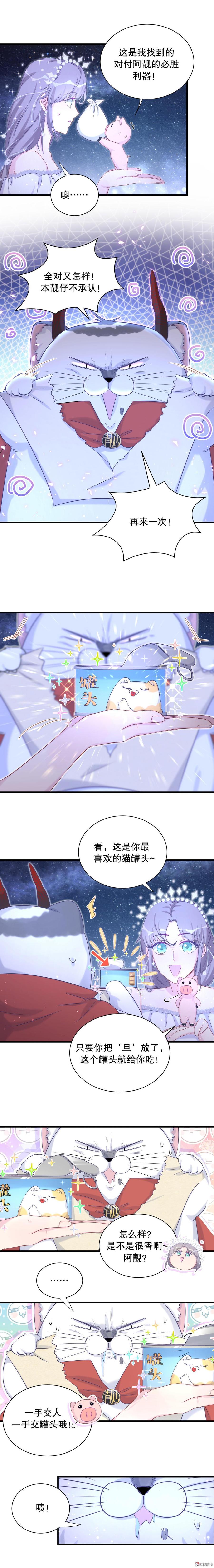 第72.5话 元旦特辑-第69话