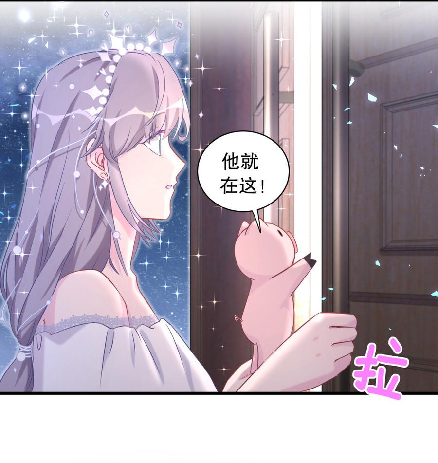 第72.5话 元旦特辑-第69话