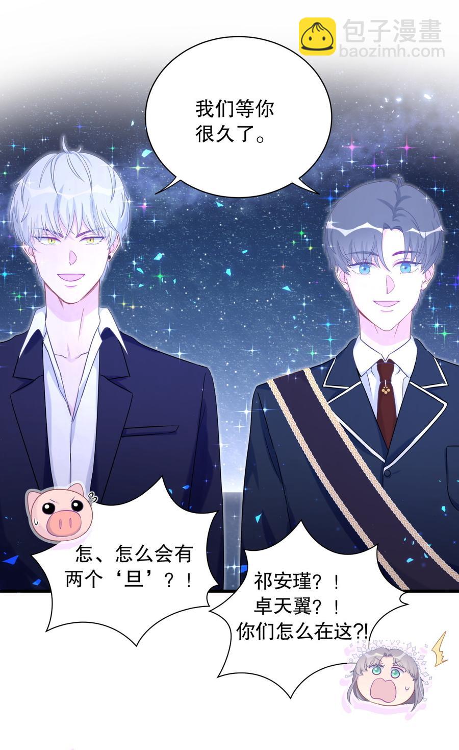 第72.5话 元旦特辑-第69话
