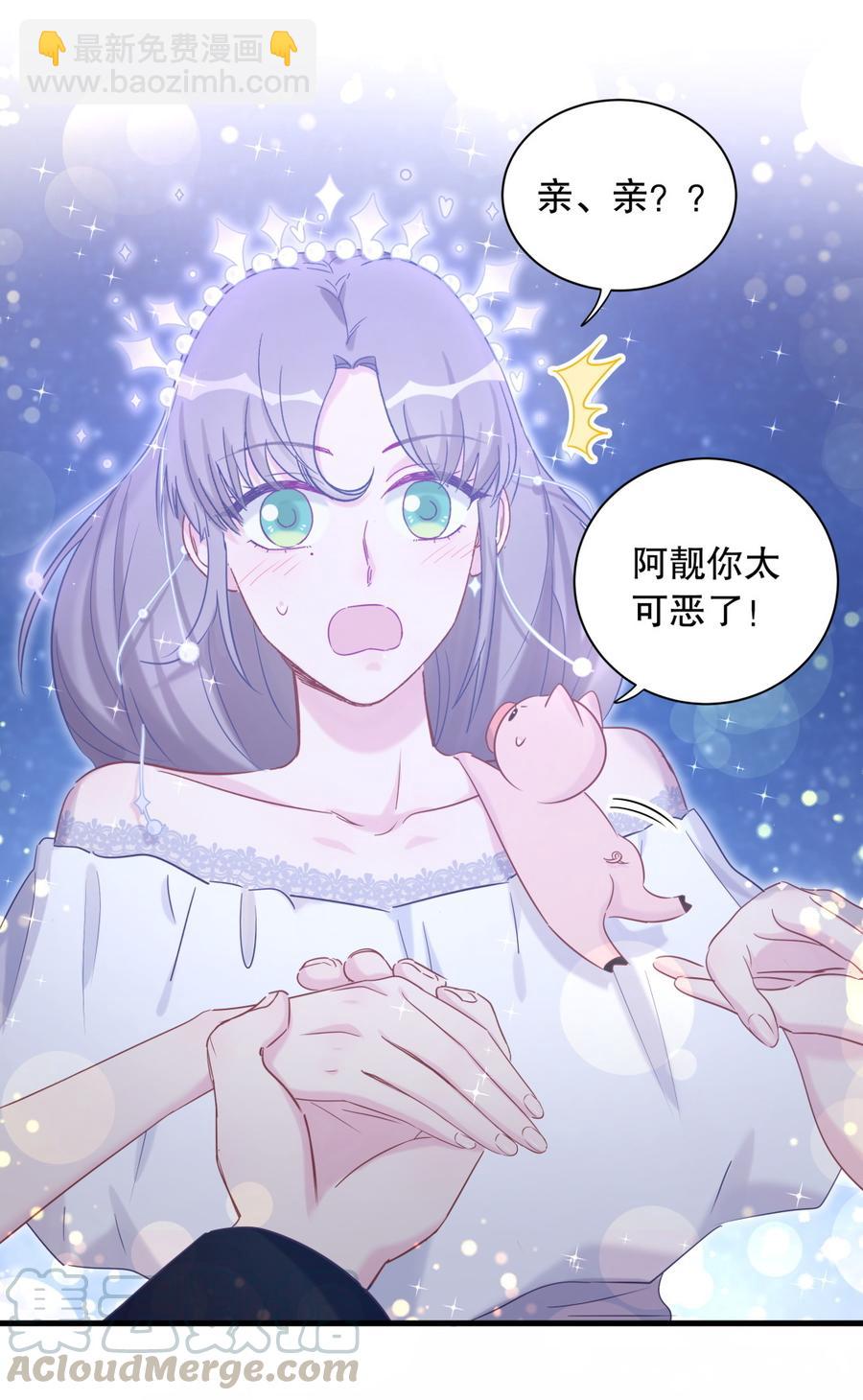 第72.5话 元旦特辑-第69话