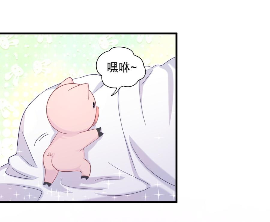 第72.5话 元旦特辑-第69话