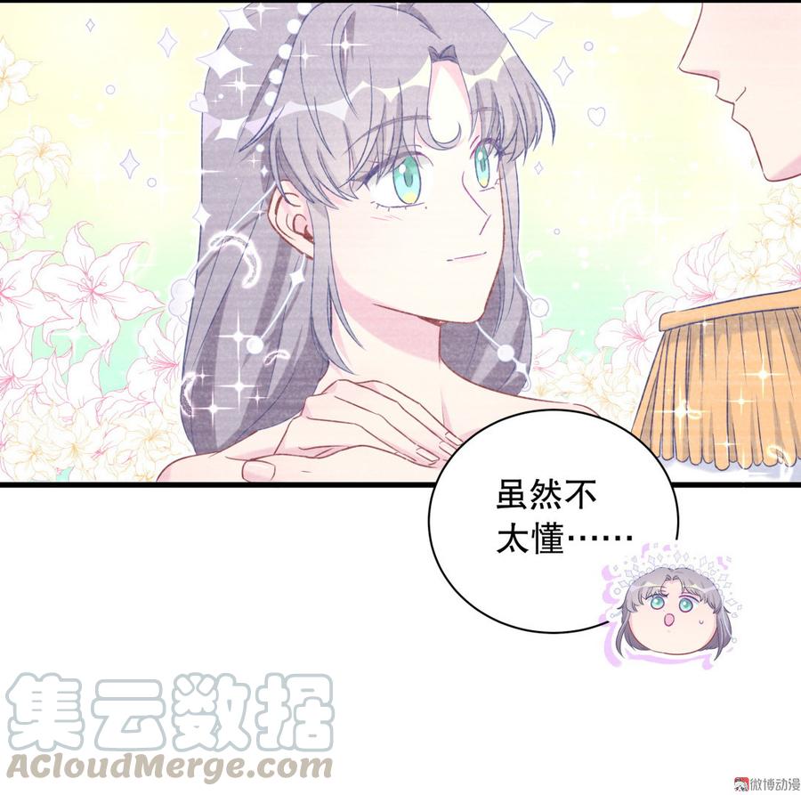 第72.5话 元旦特辑-第69话