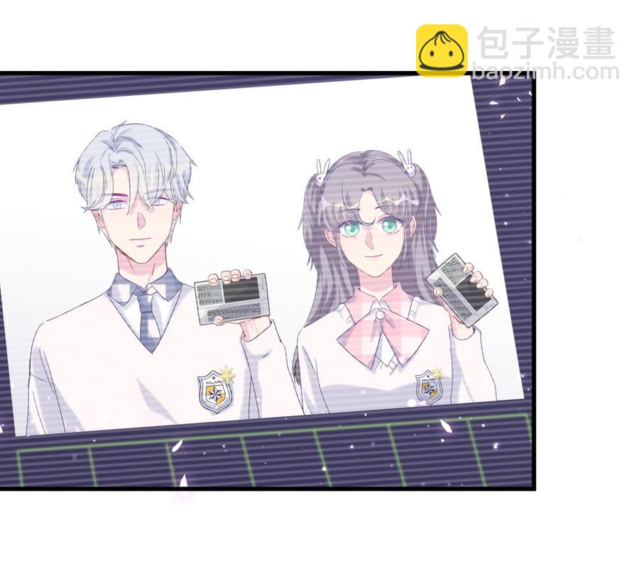 第74话 他好像在生我的气？(1/2)-第71话