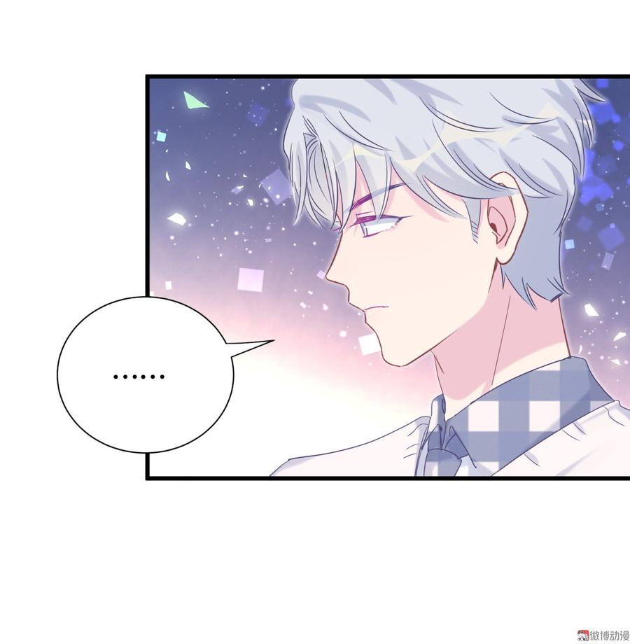 第74话 他好像在生我的气？(1/2)-第71话