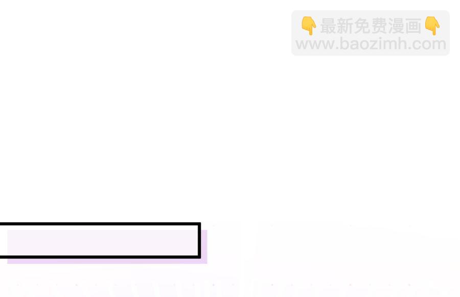 第74话 他好像在生我的气？(1/2)-第71话