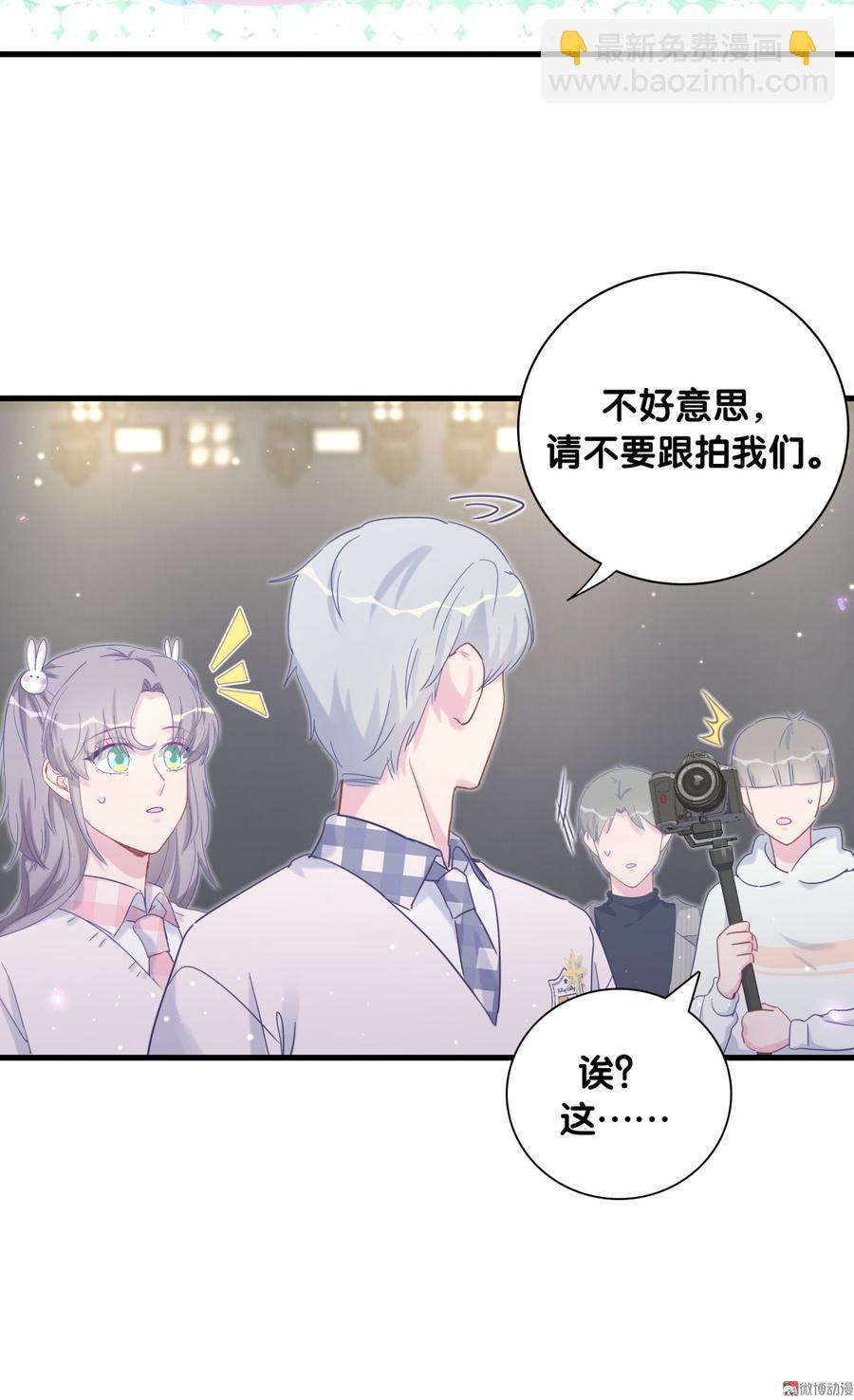 第74话 他好像在生我的气？(1/2)-第71话