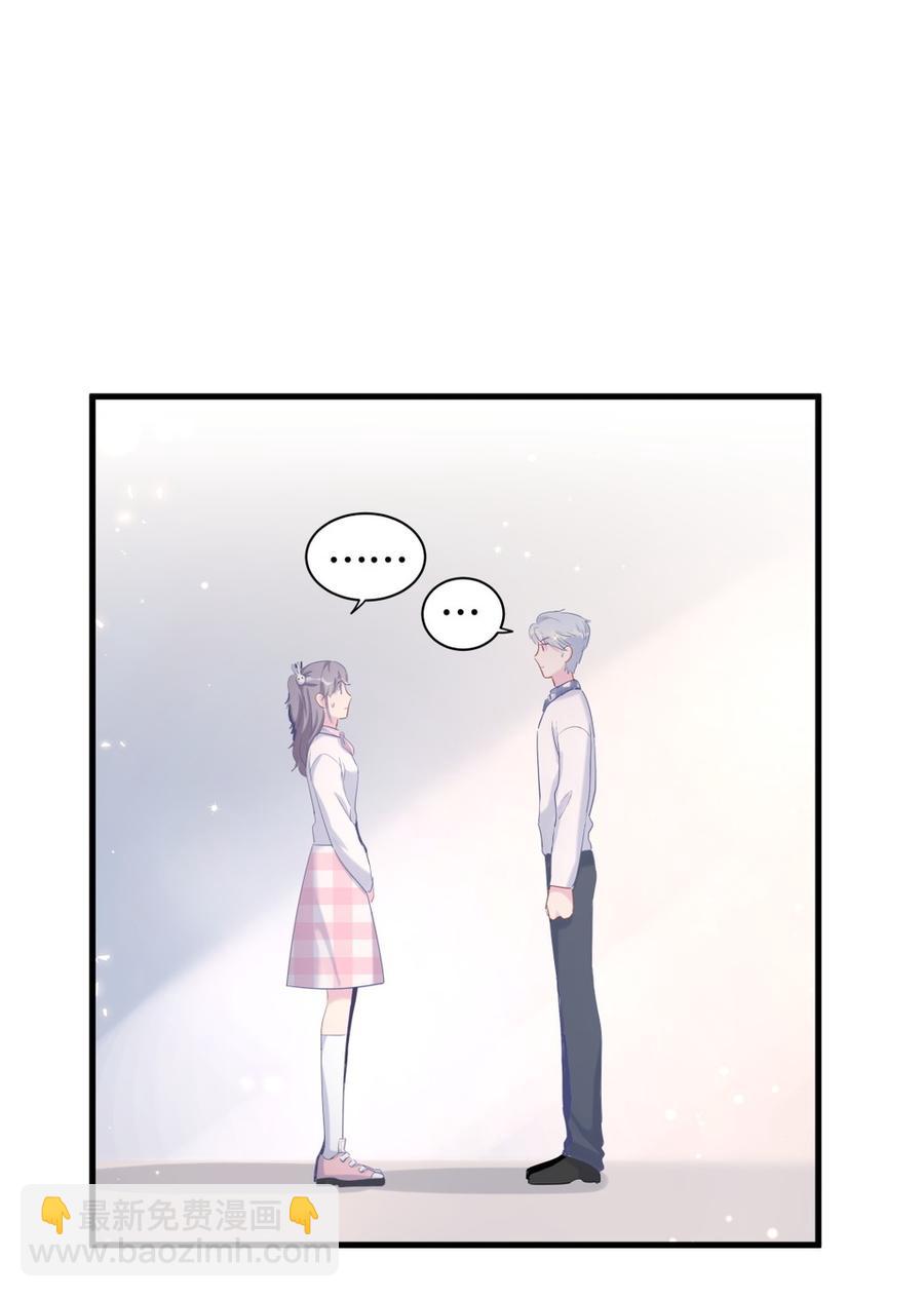 第74话 他好像在生我的气？(1/2)-第71话