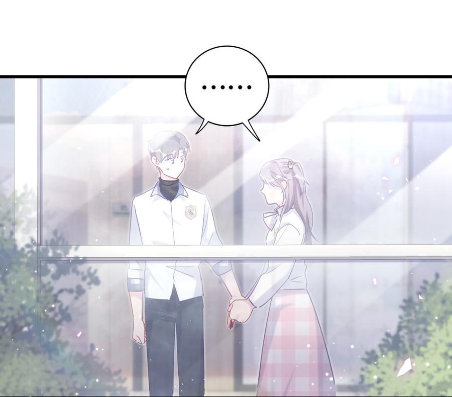 第76话 我和卓天翼&hellip;&hellip;(1/2)-第73话