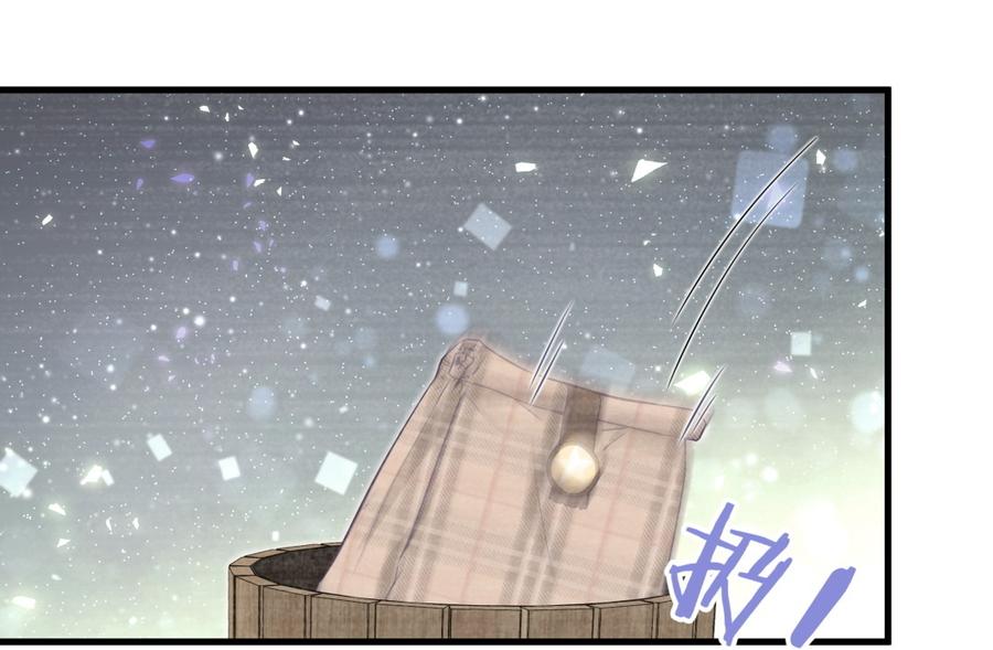 第76话 我和卓天翼&hellip;&hellip;(1/2)-第73话