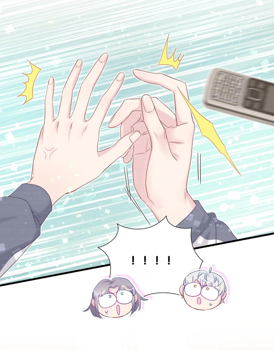 第76话 我和卓天翼&hellip;&hellip;(1/2)-第73话