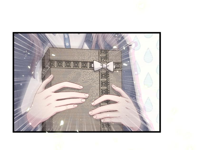 第76话 我和卓天翼&hellip;&hellip;(1/2)-第73话