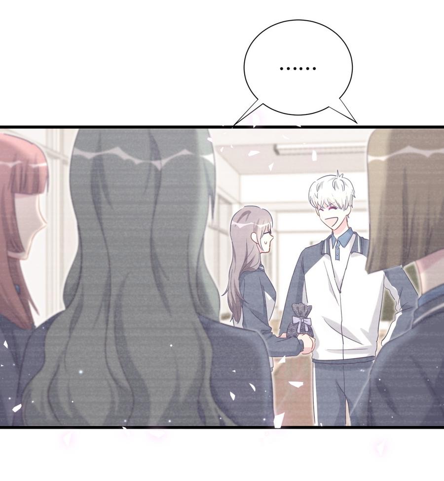 第76话 我和卓天翼&hellip;&hellip;(1/2)-第73话