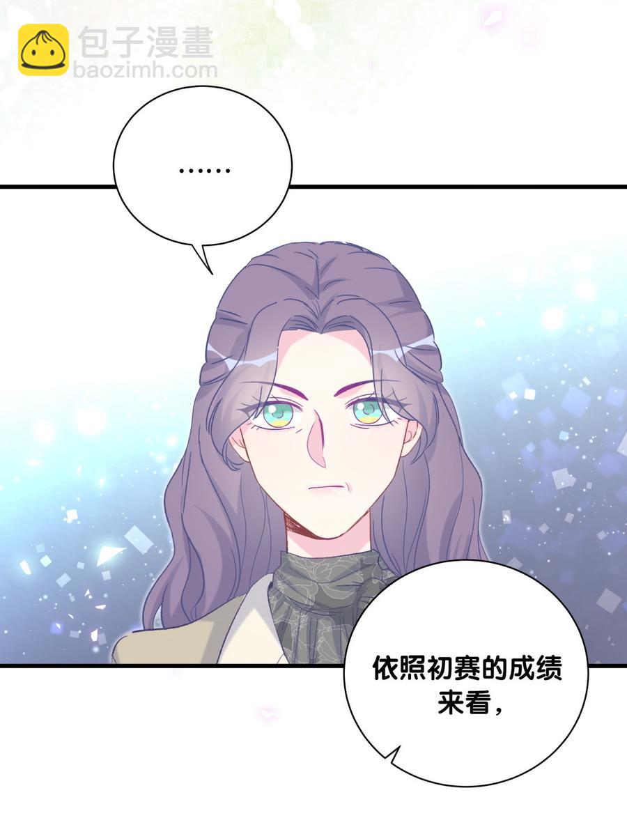 第78话 栾羽从没有你这个父亲(1/2)-第75话