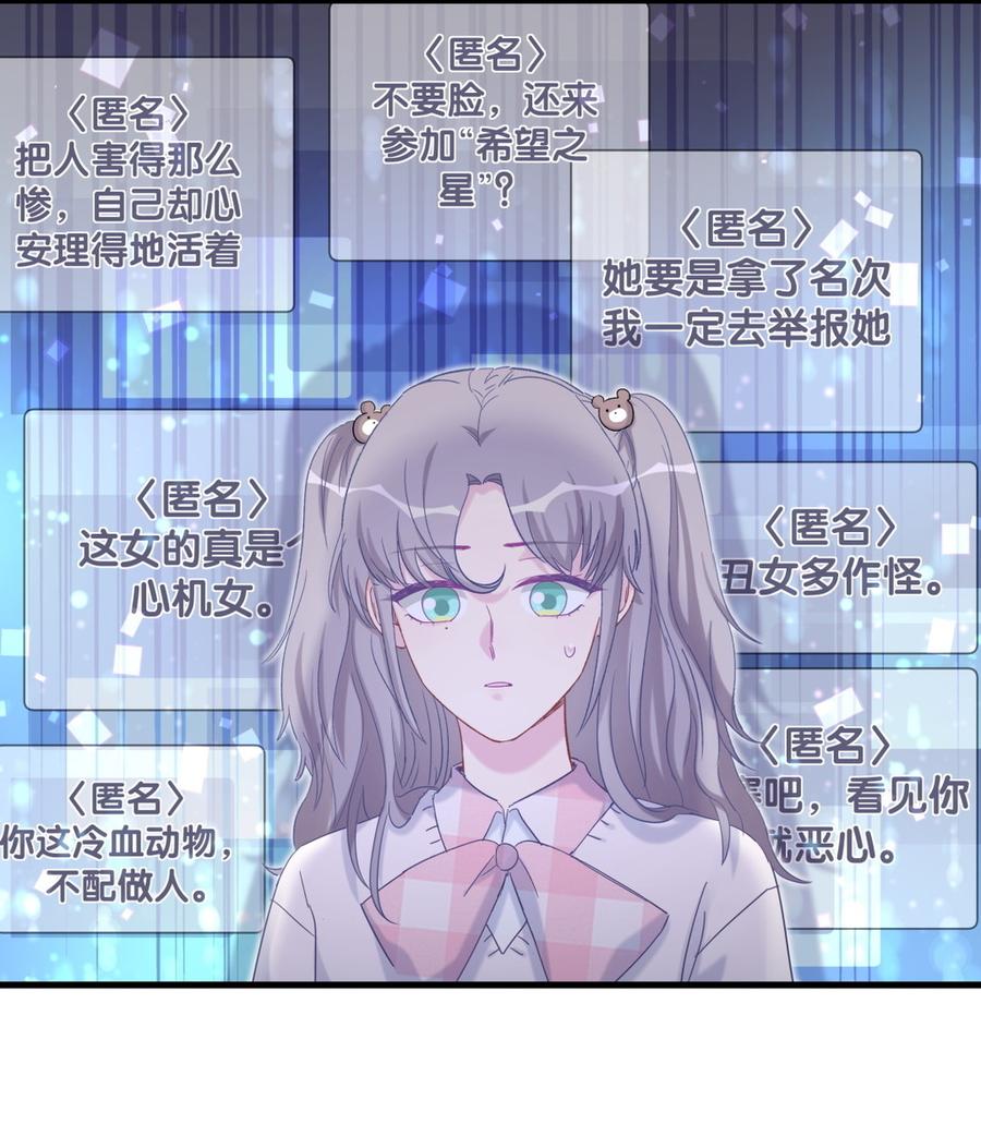 第78话 栾羽从没有你这个父亲(1/2)-第75话