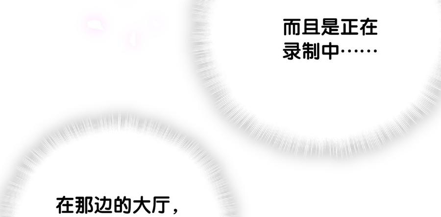 第78话 栾羽从没有你这个父亲(1/2)-第75话