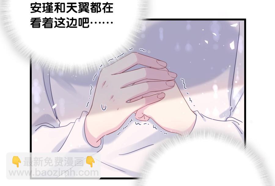 第78话 栾羽从没有你这个父亲(1/2)-第75话