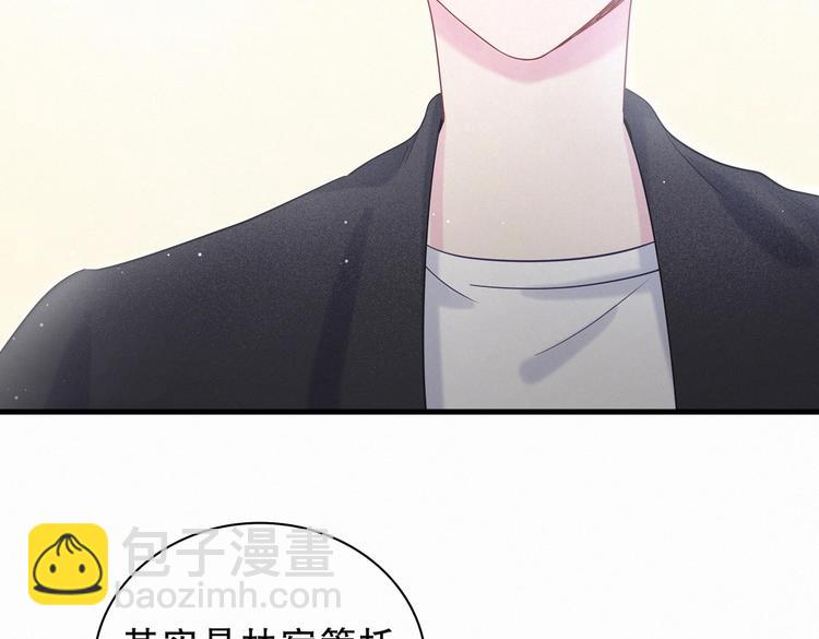 第9话 你觉得我怎么样？(1/4)-第9话