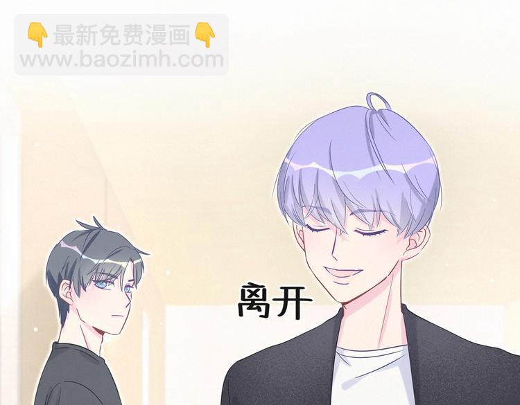 第9话 你觉得我怎么样？(1/4)-第9话