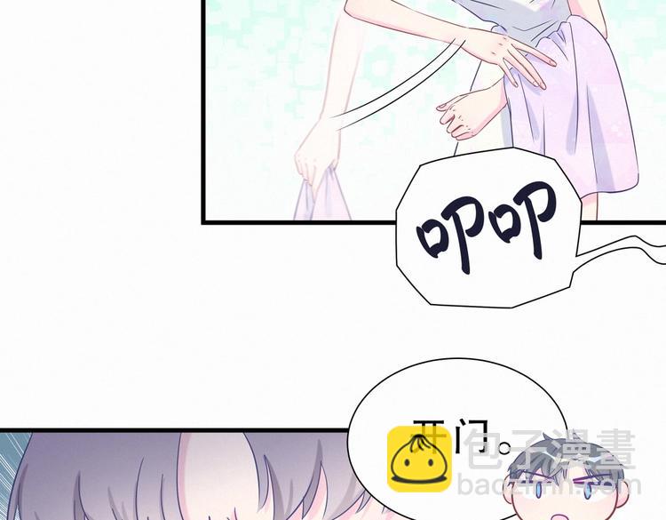 第9话 你觉得我怎么样？(1/4)-第9话