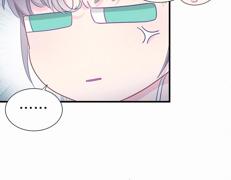 第9话 你觉得我怎么样？(1/4)-第9话