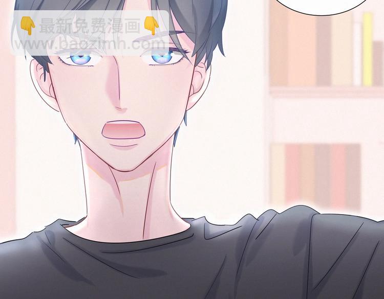 第9话 你觉得我怎么样？(1/4)-第9话