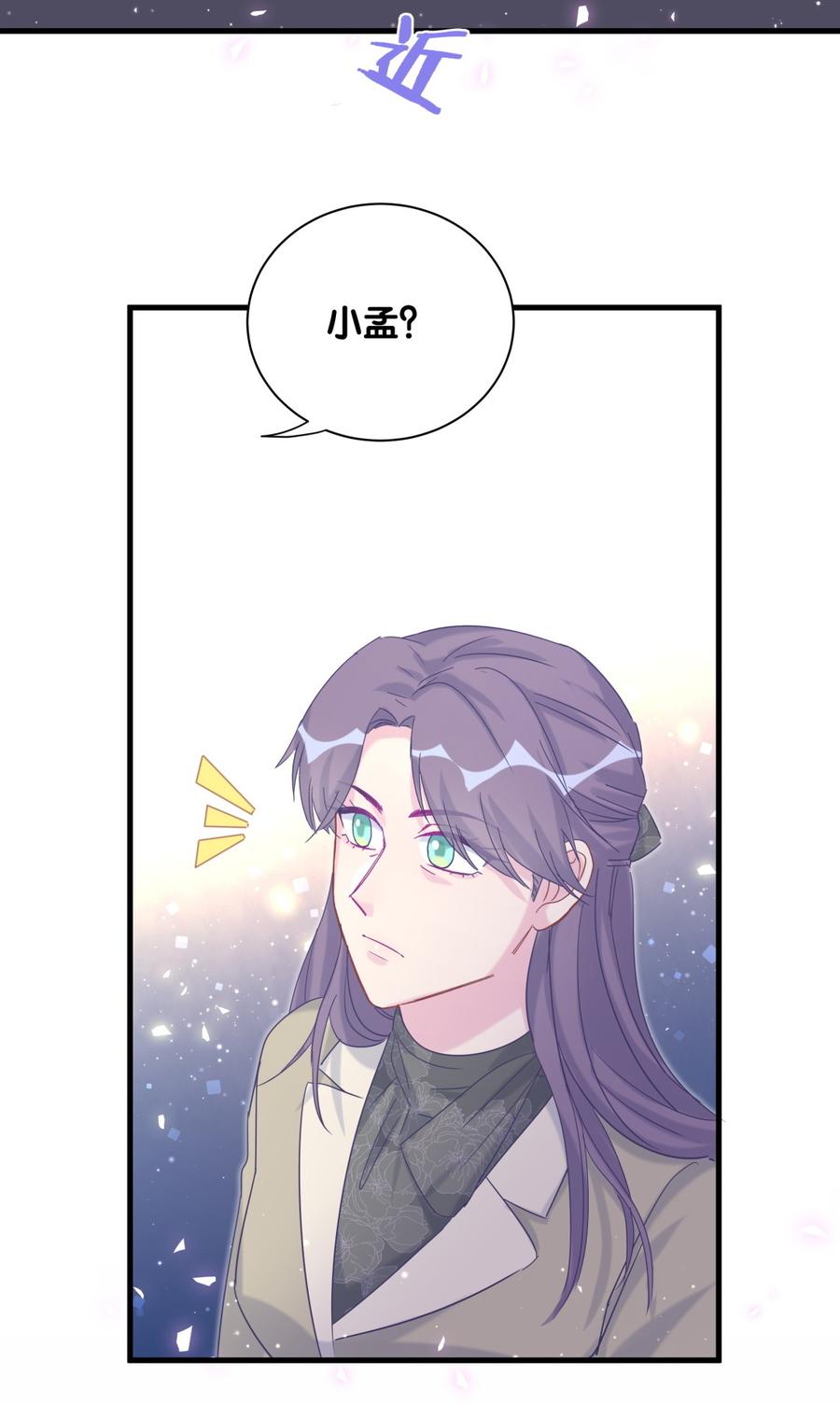 第80话 你没有资格(1/2)-第77话