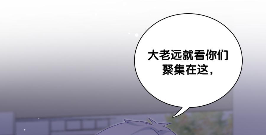 第80话 你没有资格(1/2)-第77话