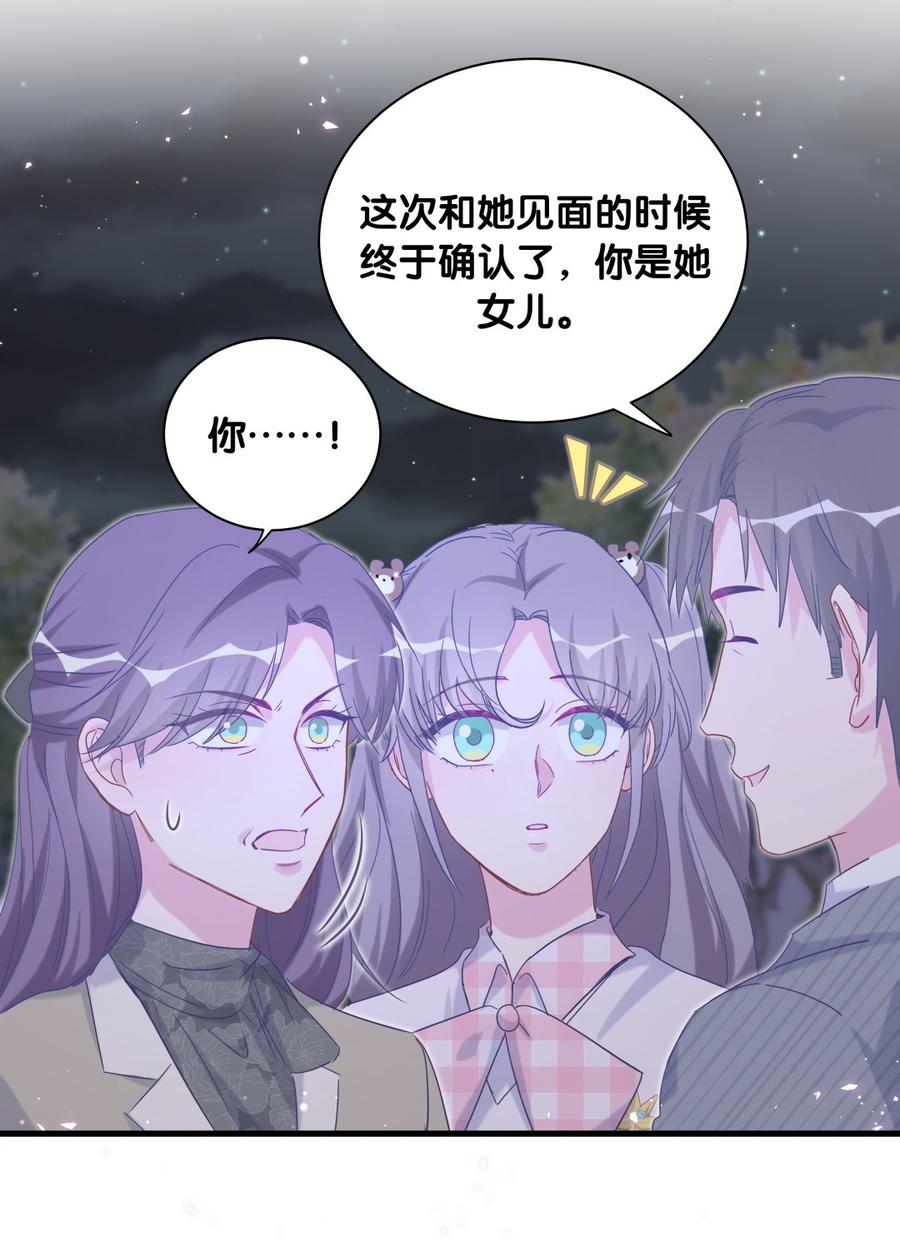 第80话 你没有资格(1/2)-第77话