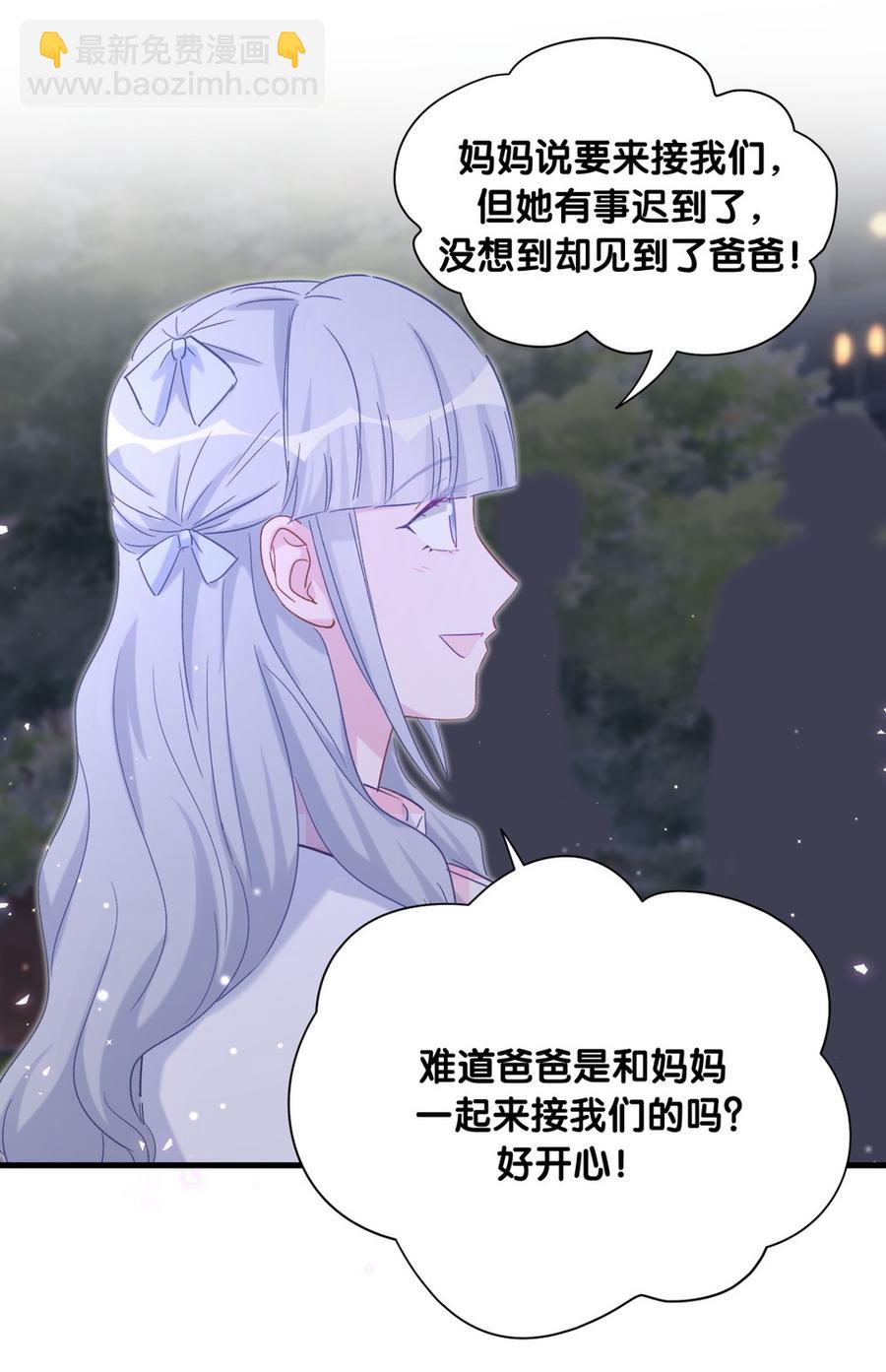 第80话 你没有资格(1/2)-第77话