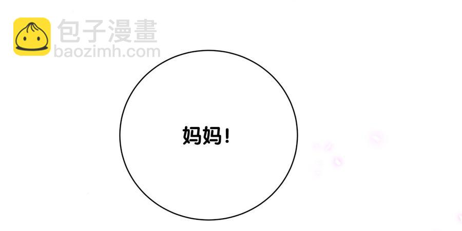 第80话 你没有资格(1/2)-第77话