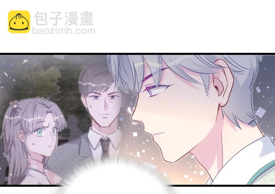 第82话 我就是那个富二代(1/2)-第79话