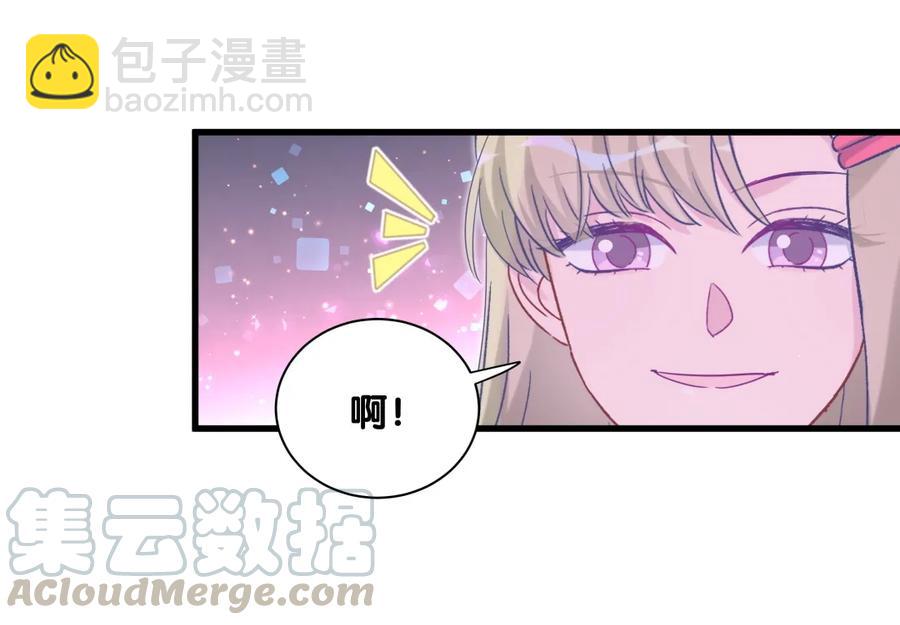 第82话 我就是那个富二代(1/2)-第79话