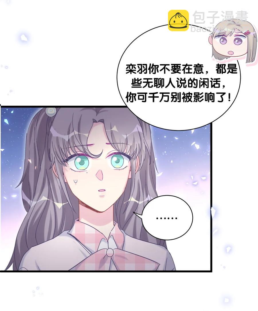 第82话 我就是那个富二代(1/2)-第79话