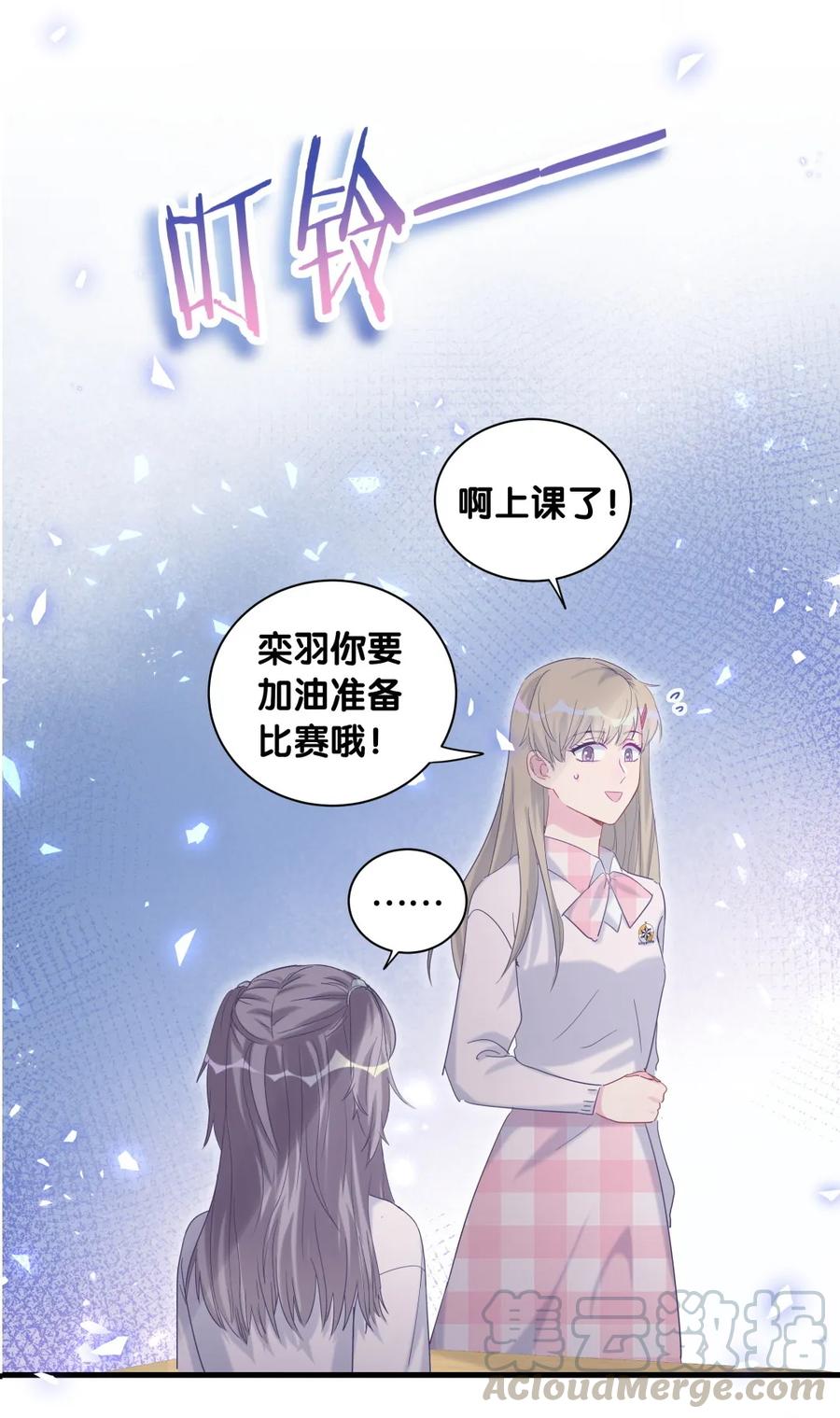 第82话 我就是那个富二代(1/2)-第79话