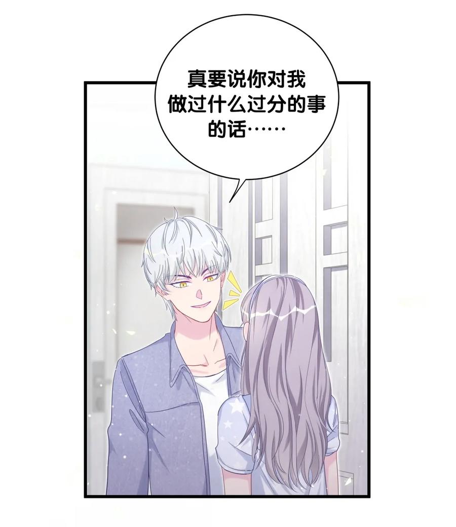 第84话 祁安瑾的犹豫(1/2)-第81话
