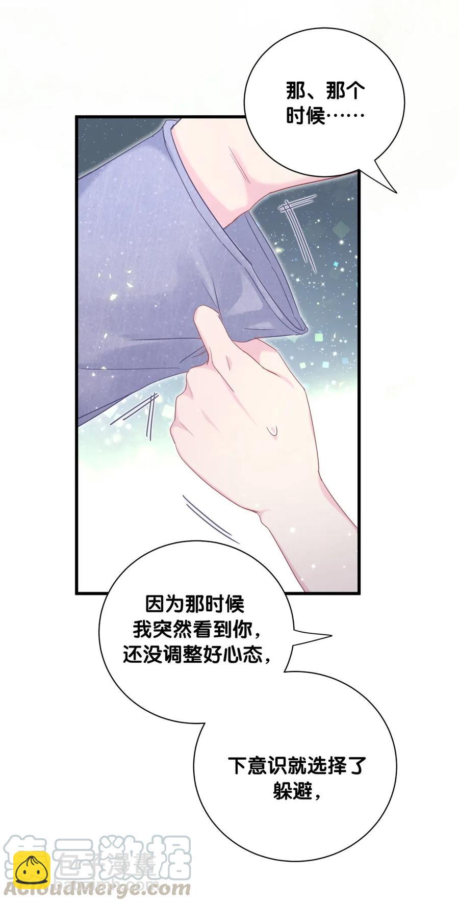 第84话 祁安瑾的犹豫(1/2)-第81话