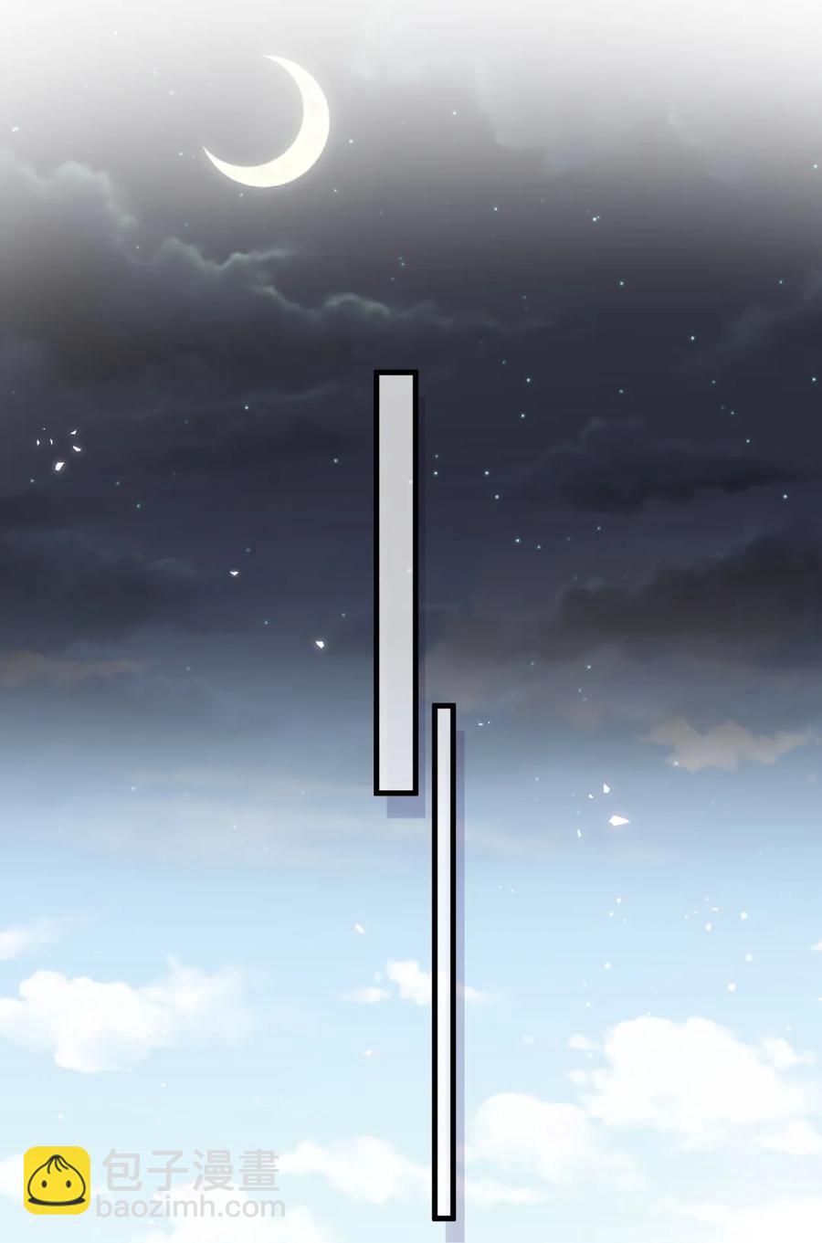 第84话 祁安瑾的犹豫(1/2)-第81话