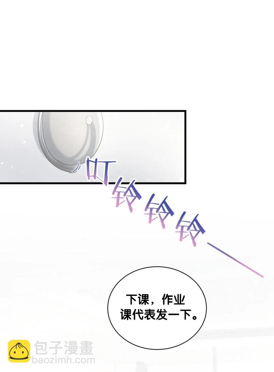 第84话 祁安瑾的犹豫(1/2)-第81话