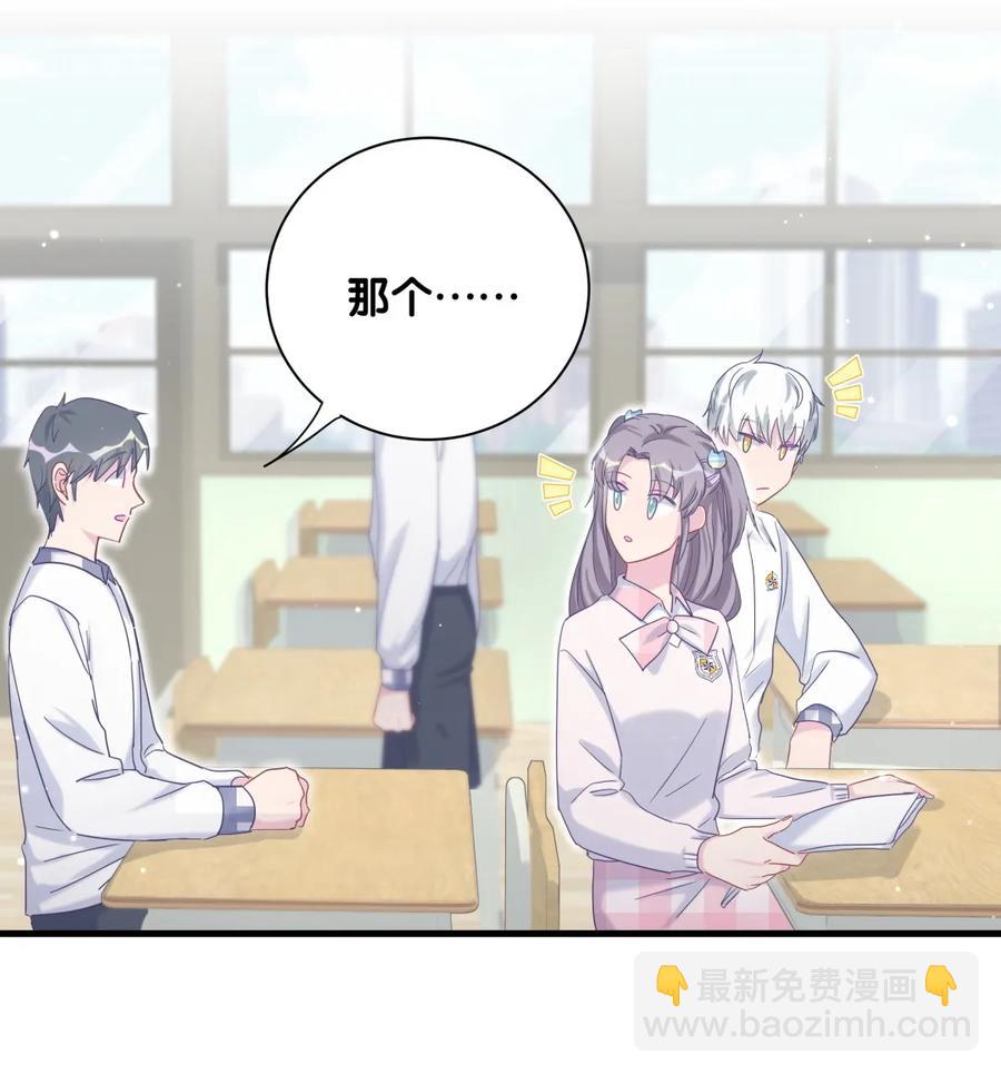 第84话 祁安瑾的犹豫(1/2)-第81话