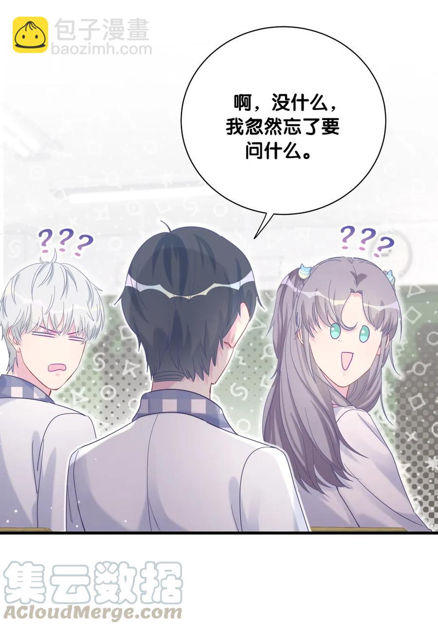 第84话 祁安瑾的犹豫(1/2)-第81话