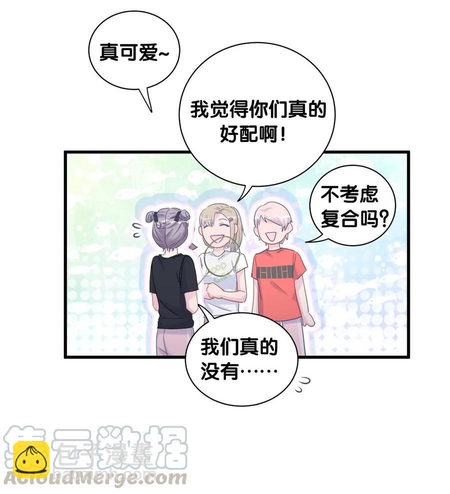 第84话 祁安瑾的犹豫(1/2)-第81话