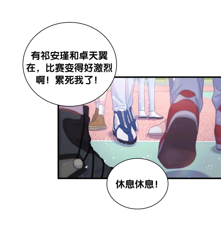 第84话 祁安瑾的犹豫(1/2)-第81话