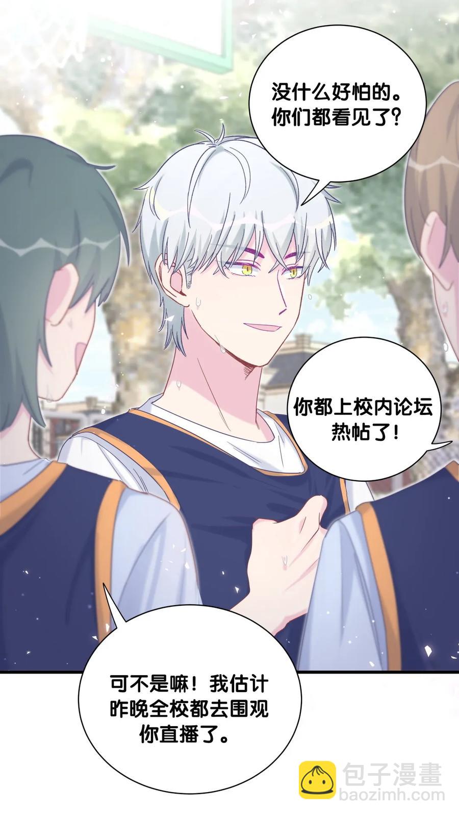 第84话 祁安瑾的犹豫(1/2)-第81话