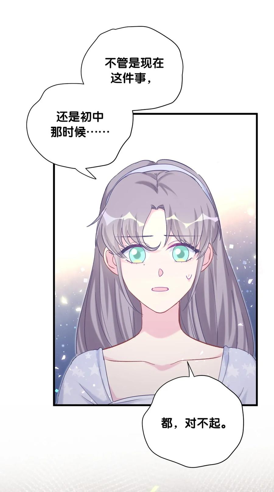 第84话 祁安瑾的犹豫(1/2)-第81话