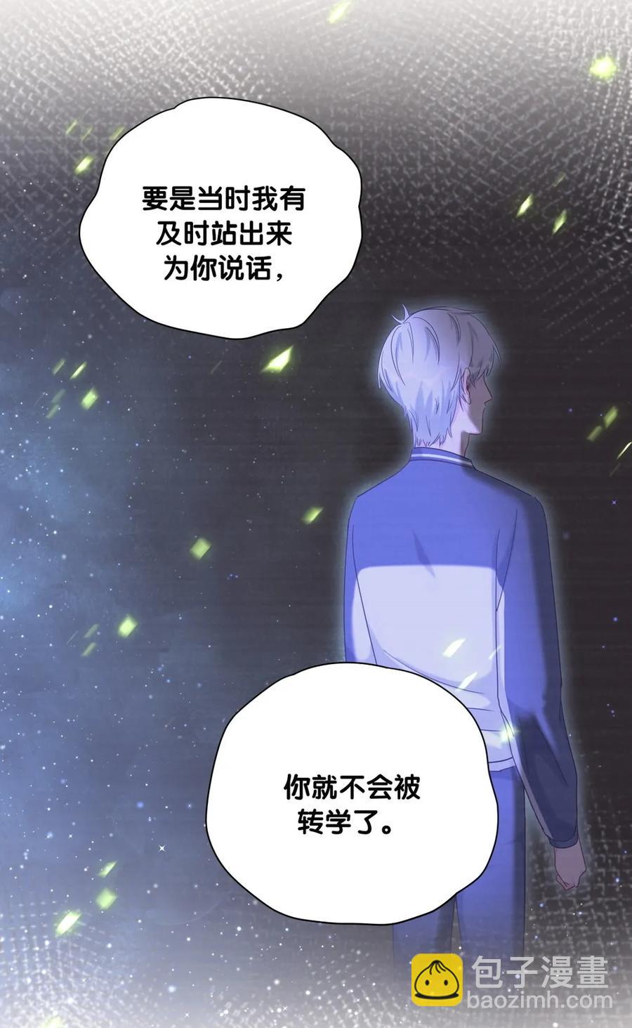 第84话 祁安瑾的犹豫(1/2)-第81话