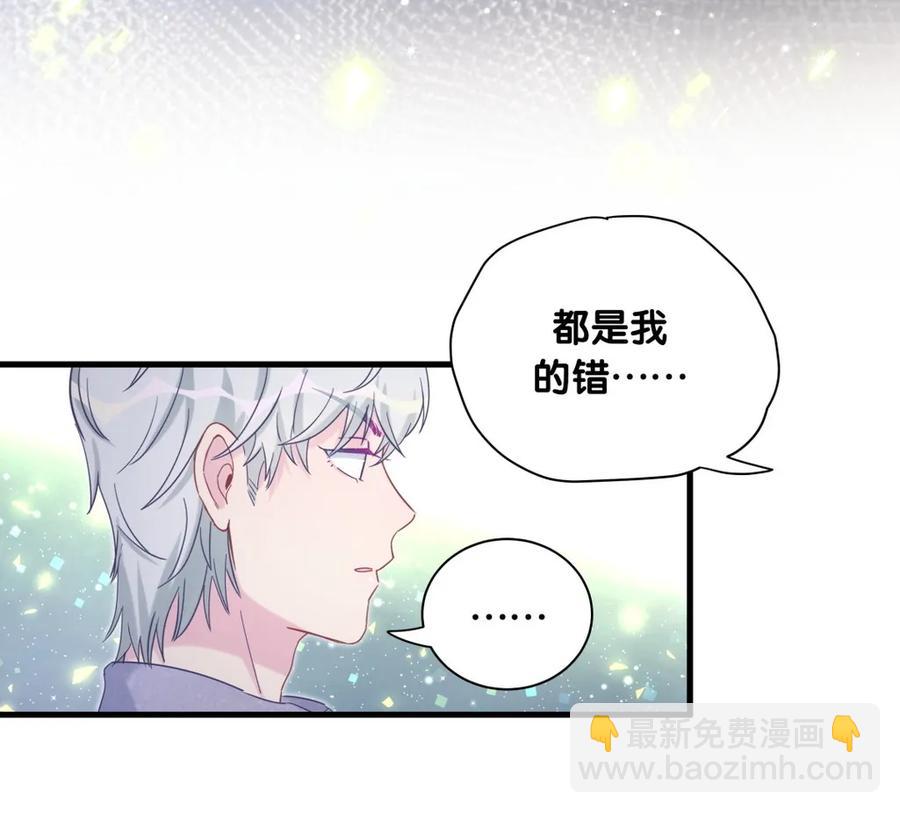 第84话 祁安瑾的犹豫(1/2)-第81话