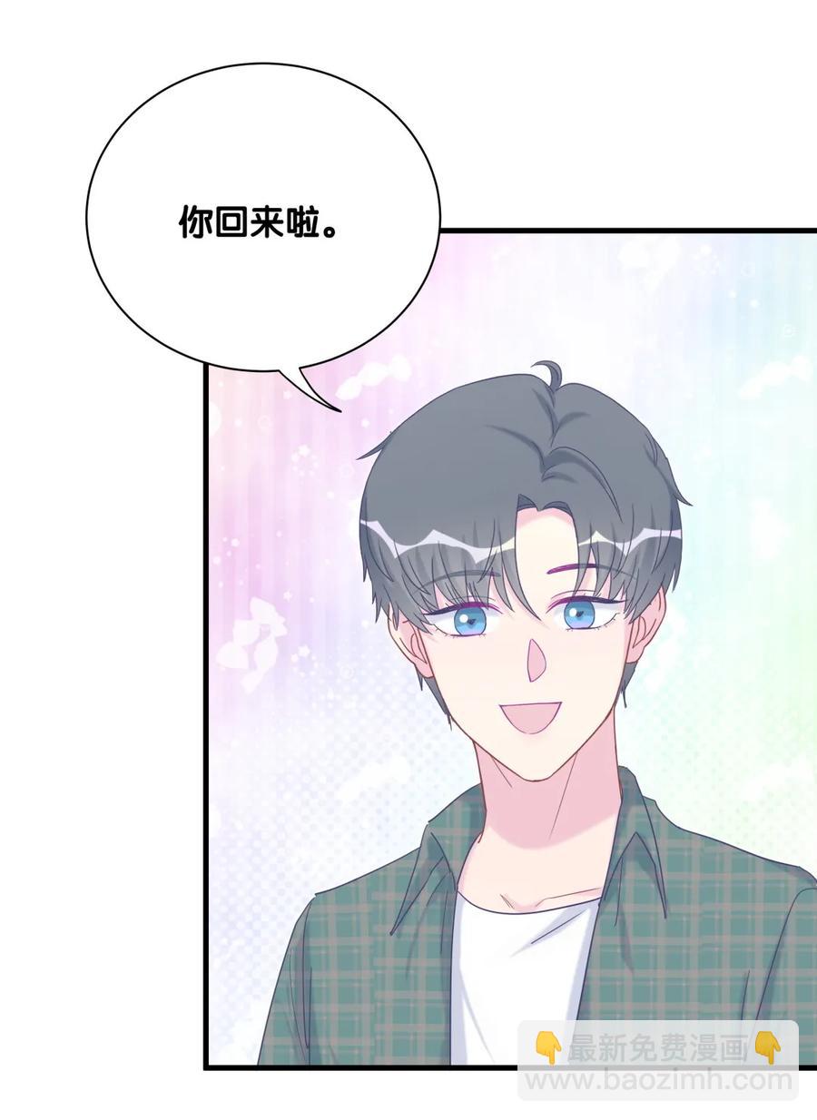 第86话 祁安瑾是个省心的搭档(1/3)-第83话