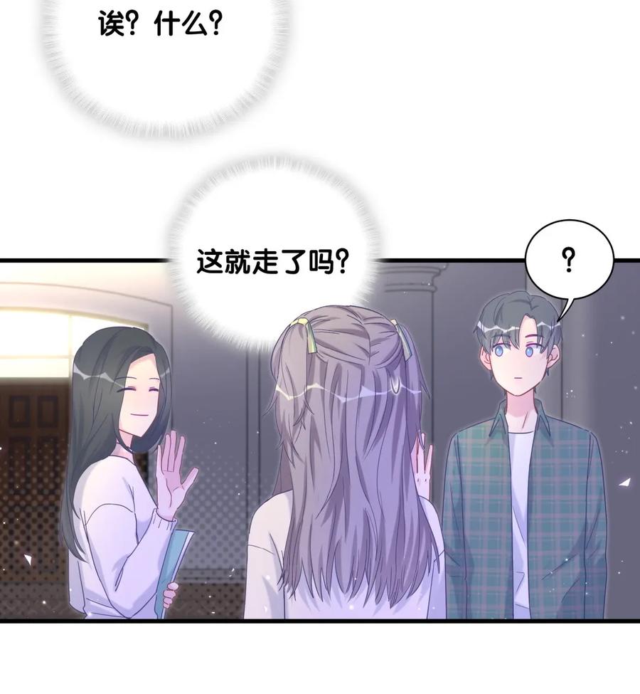 第86话 祁安瑾是个省心的搭档(1/3)-第83话