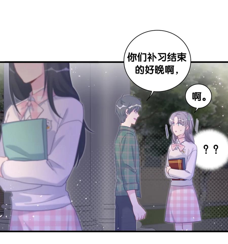 第86话 祁安瑾是个省心的搭档(1/3)-第83话