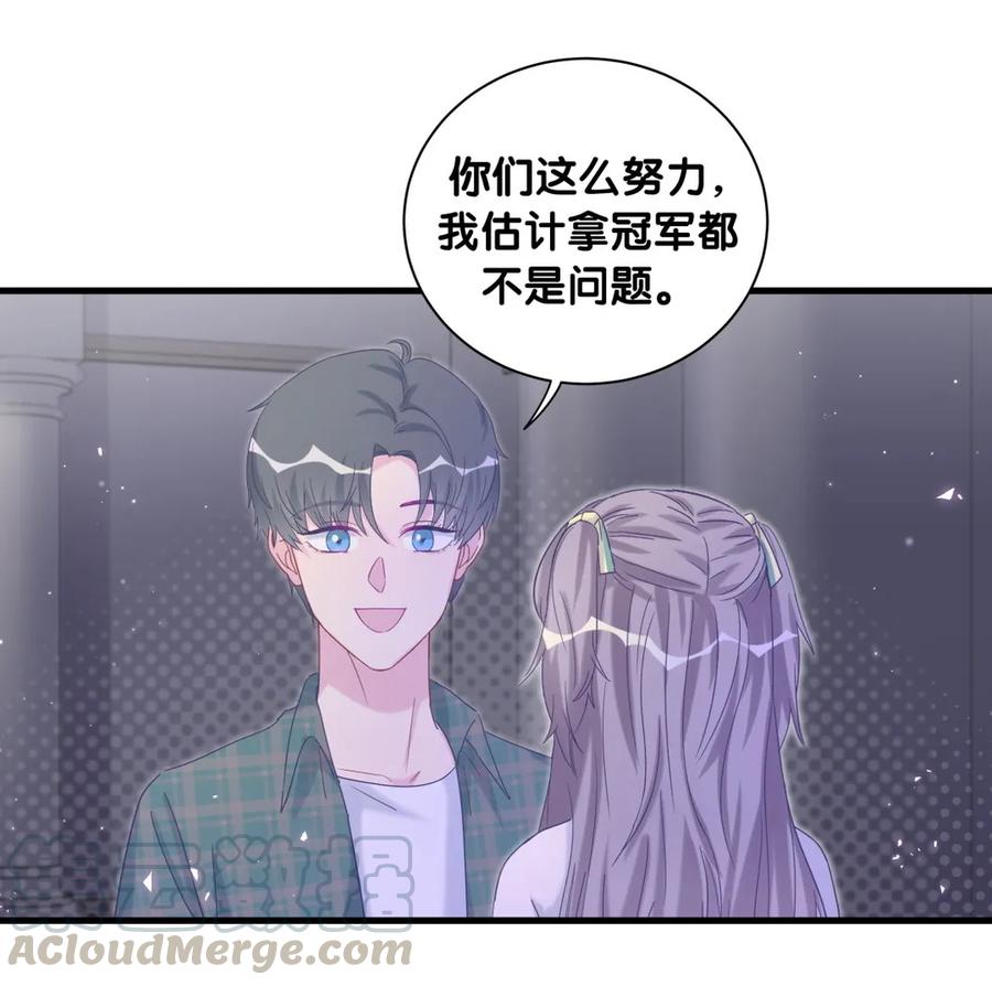 第86话 祁安瑾是个省心的搭档(1/3)-第83话